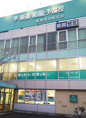 gifu_nakaekimae_thumb
